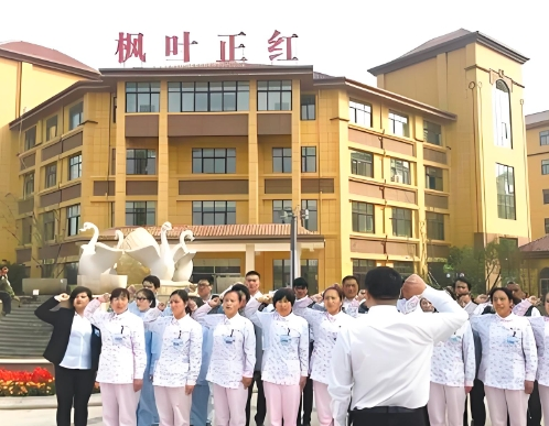 养老金管理制度所存在的缺陷新闻封面