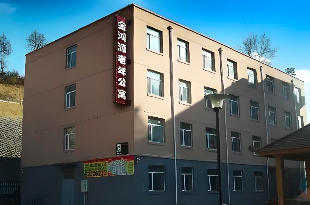 政府需要完善养老服务业发新闻封面