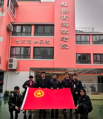 完善养老服务业发展的分类管理政策新闻封面