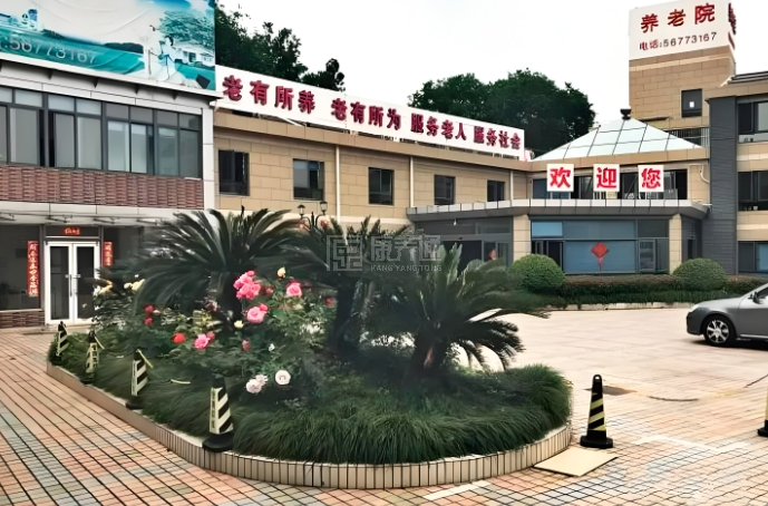 上海豪锦粤秀养老院轮播图1