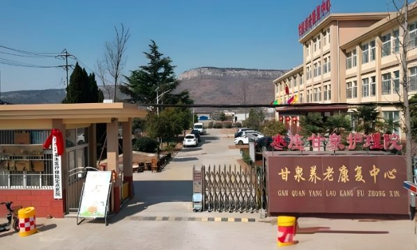 养老研究目的和意义新闻封面