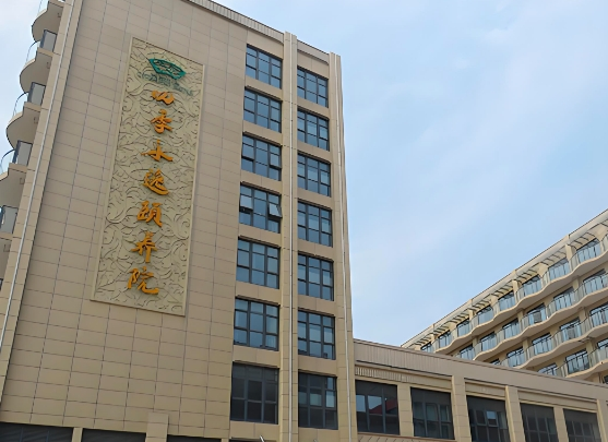 改变养老现有模式困难新闻封面