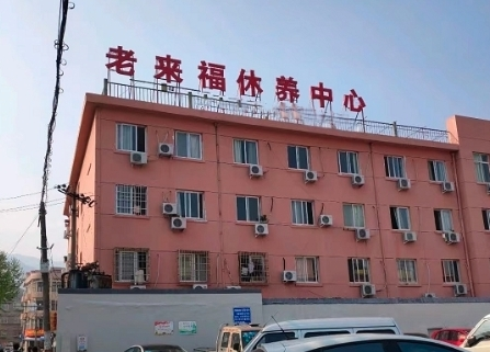 社会统筹养老保险制度的改革新闻封面