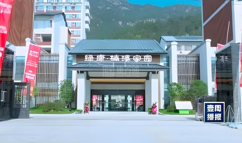 温州绿康楠溪家园轮播图1
