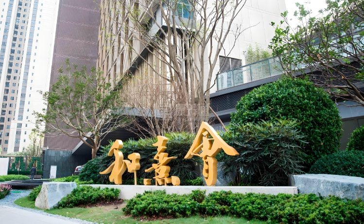 保利西塘和熹会轮播图1