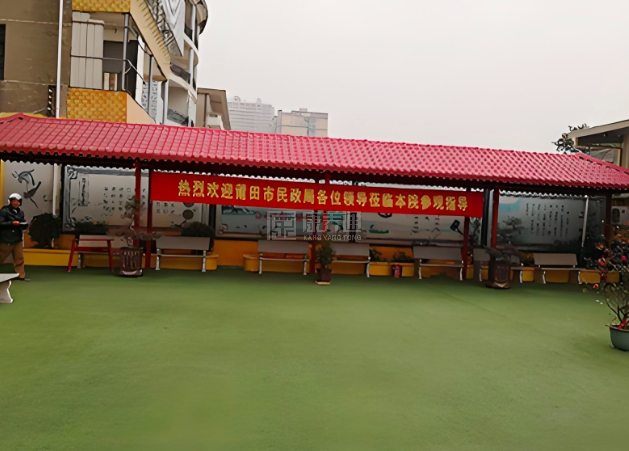 莆田市涵江区江口幸福养老院有限公司轮播图1