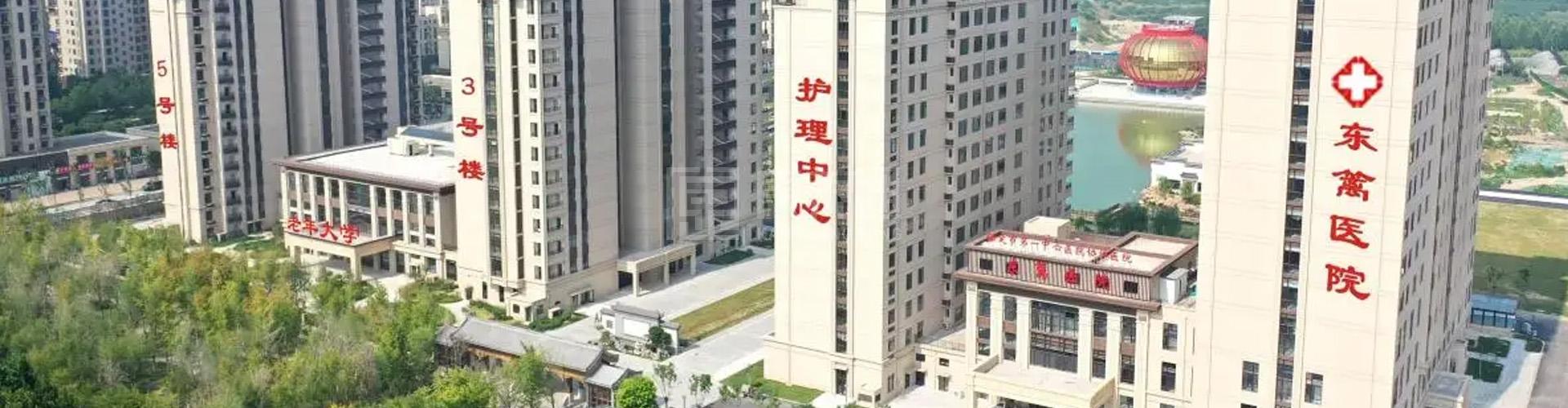 东篱颐养社区轮播图2