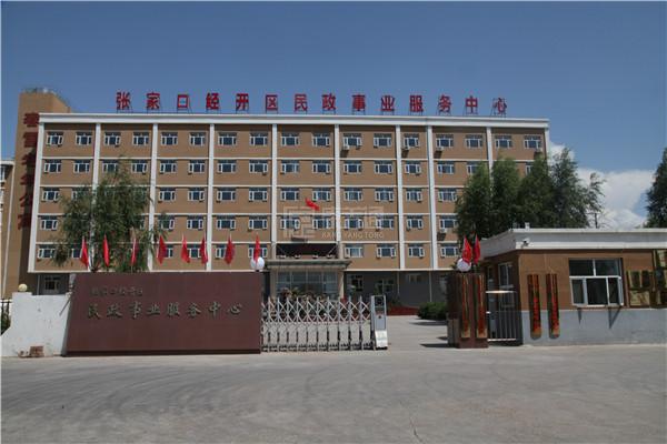 张家口经济开发区春雷老年公寓轮播图1