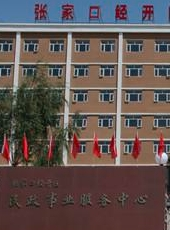 国际视野下的老年文化活动借鉴之道新闻封面