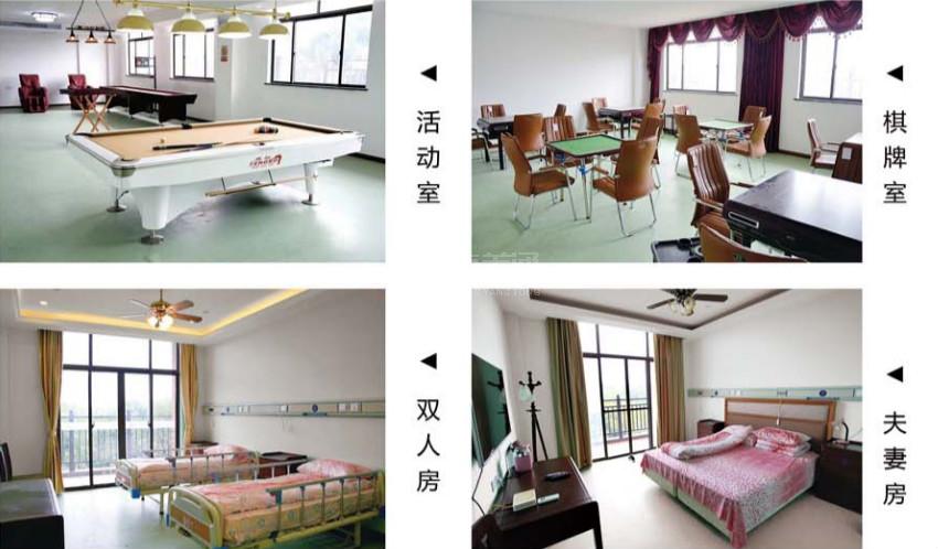 上海宝山区逸仙养老院环境图-餐台