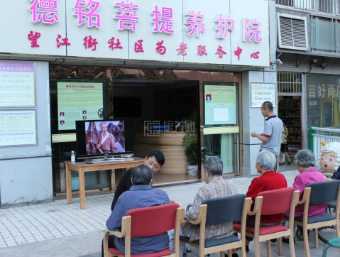 德铭菩提养护院轮播图1