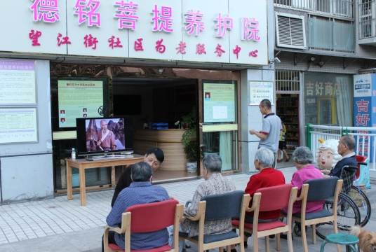 养老院一个月收多少钱