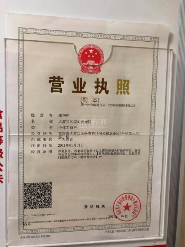 大渡口区老来乐服务中心服务项目图2亦动亦静、亦新亦旧