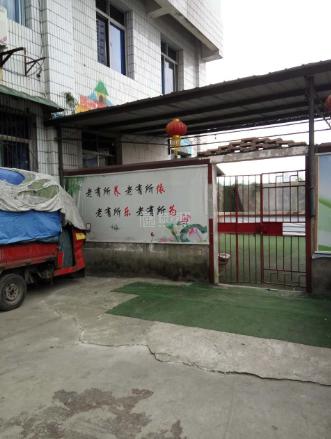 大渡口区老来乐服务中心服务项目图1健康安全、营养均衡、味美可口