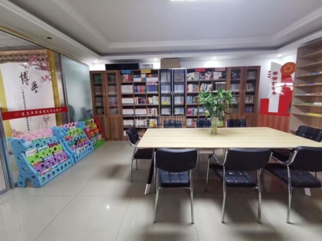 田甜康养服务中心关于我们-轮播图3