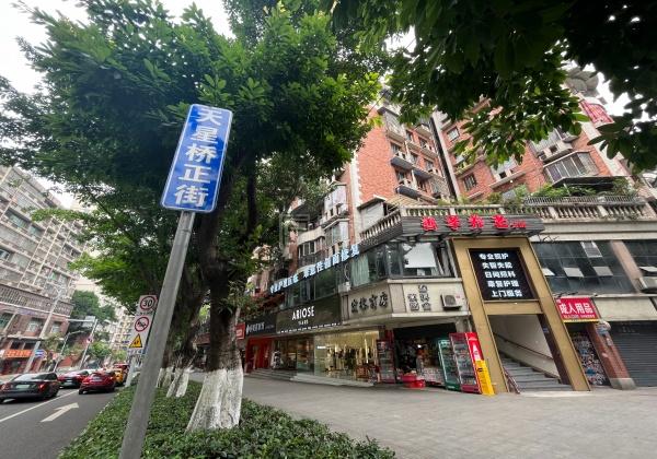 重庆善孝养老服务有限公司关于我们-轮播图1