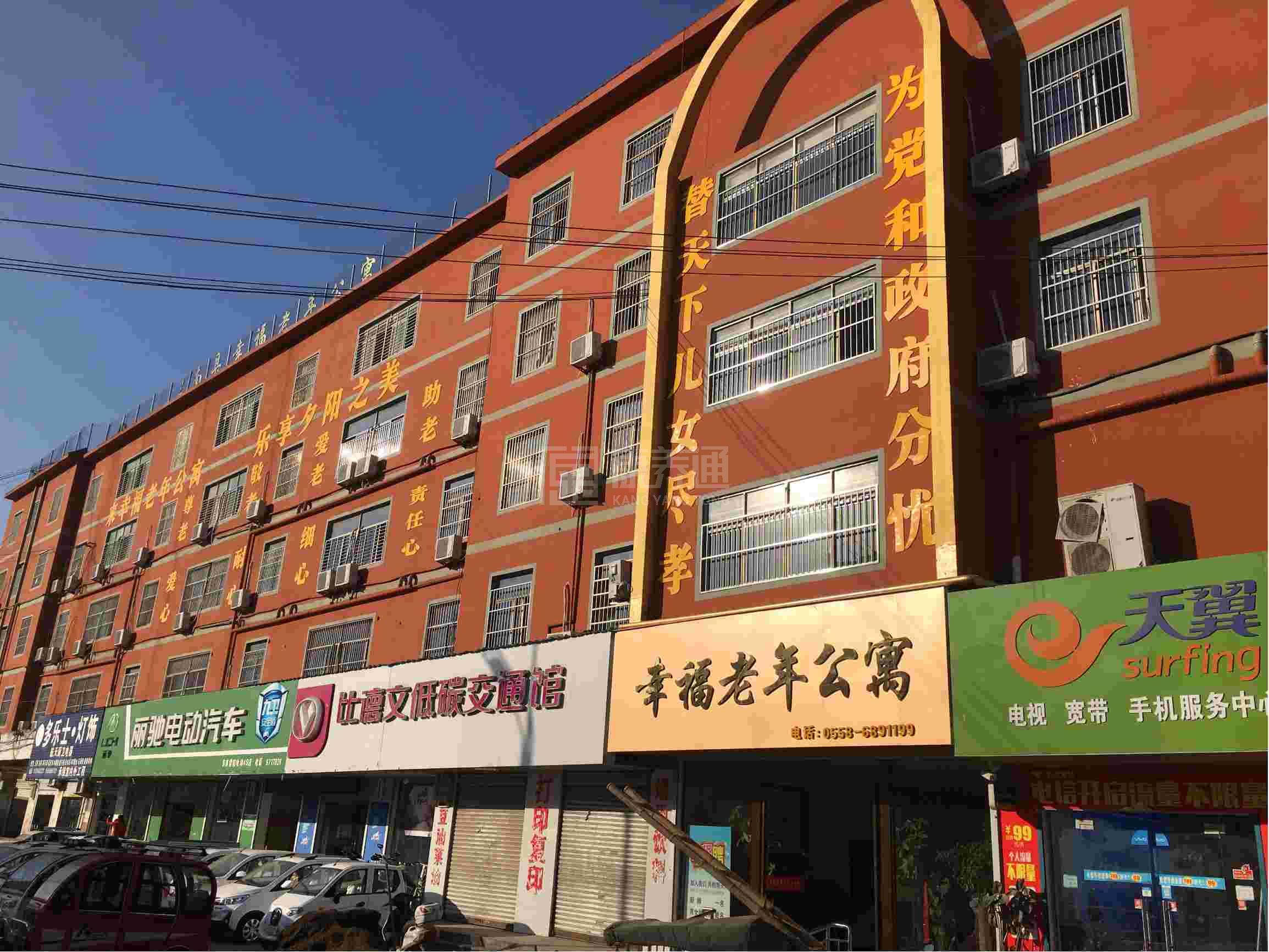 阜南县幸福老年公寓服务项目图3惬意的环境、感受岁月静好