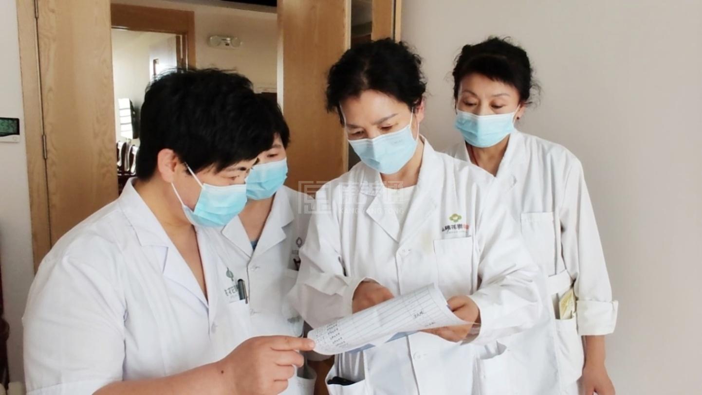 桃花源总院服务项目图6量身定制