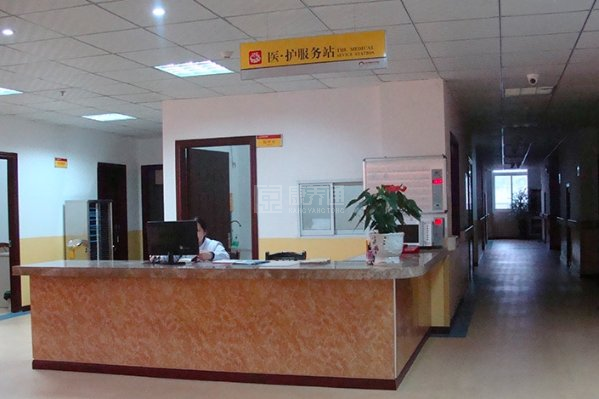 合肥市蜀山区光明老年护理院环境图-医护服务站