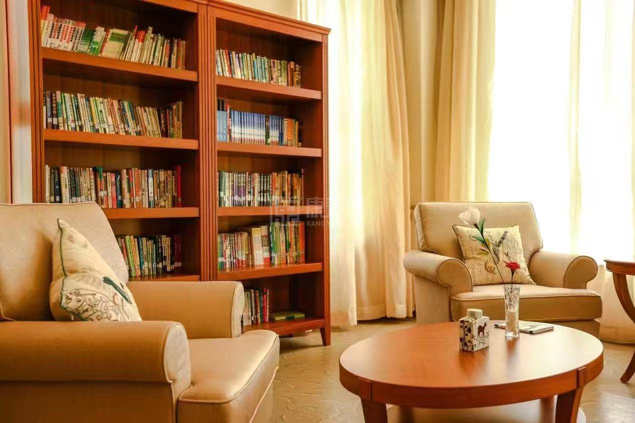 北京椿萱茂朝萱养老服务有限公司环境图-图书室