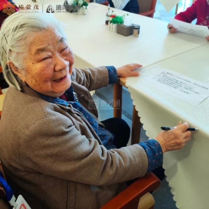 北京椿萱茂朝萱养老服务有限公司服务项目图3老年学堂