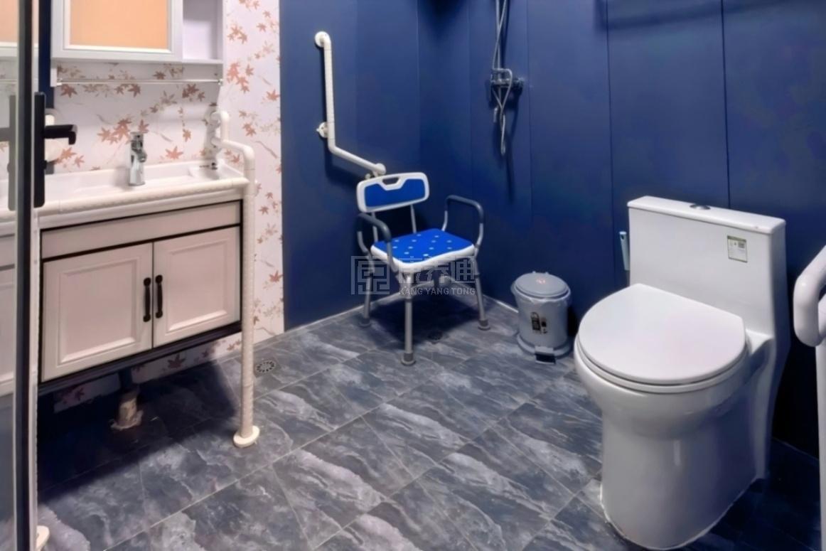北京怀柔尚颐嘉养老服务中心环境图-适老化卫生间