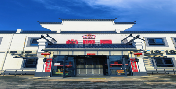 北京怀柔尚颐嘉养老服务中心轮播图1