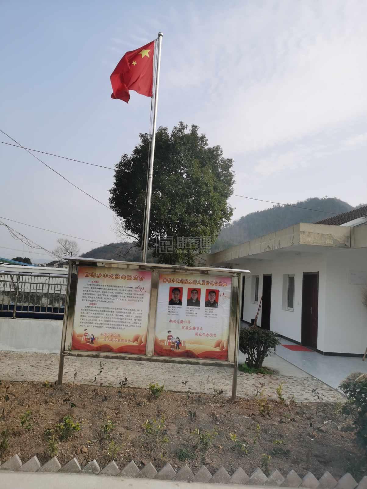 枞阳县白梅乡中心敬老院环境图-洗手间