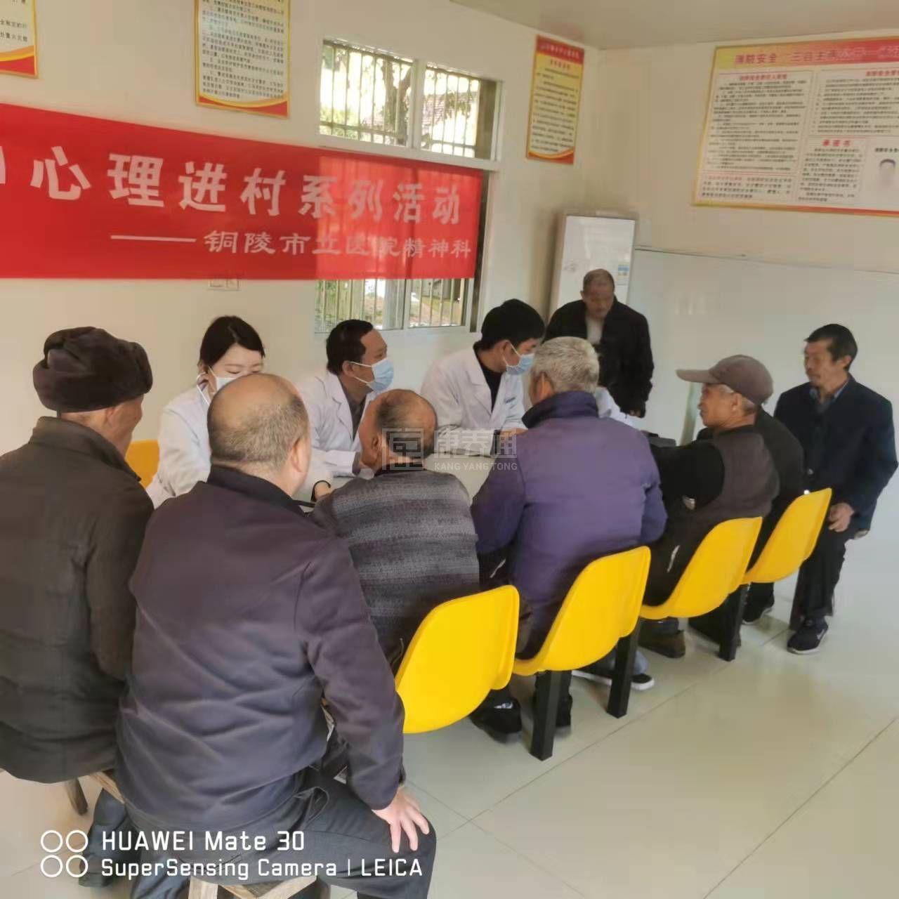 枞阳县白梅乡中心敬老院轮播图2