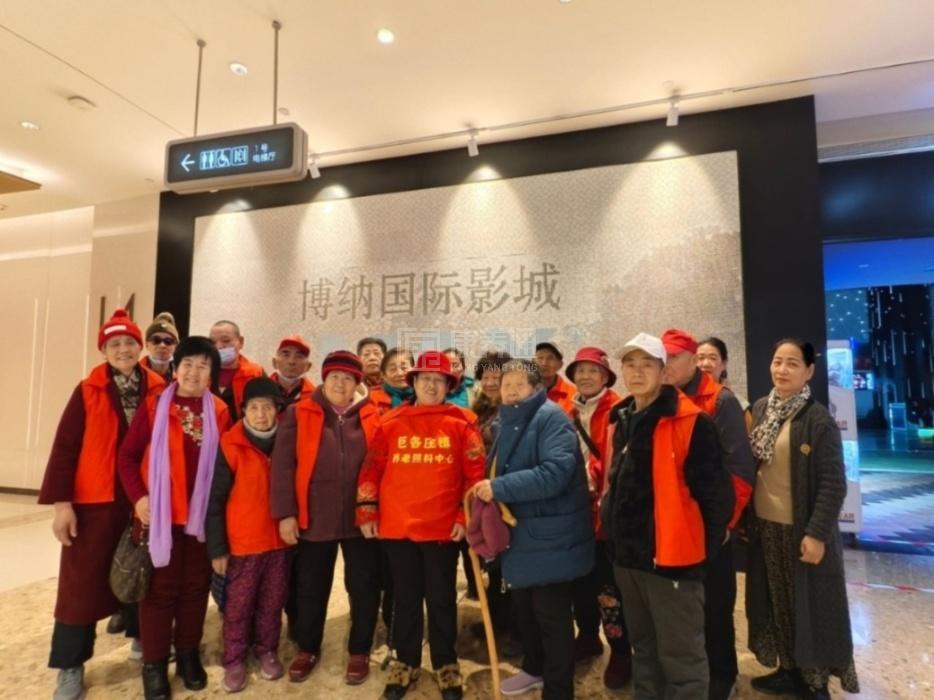 巨各庄镇养老照料中心关于我们-轮播图2