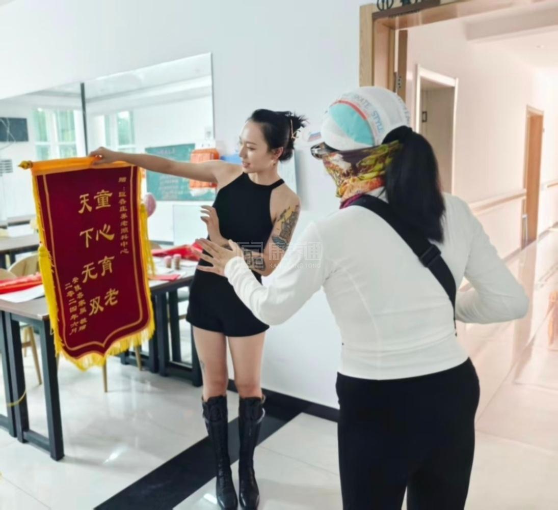 巨各庄镇养老照料中心服务项目图6家属认可