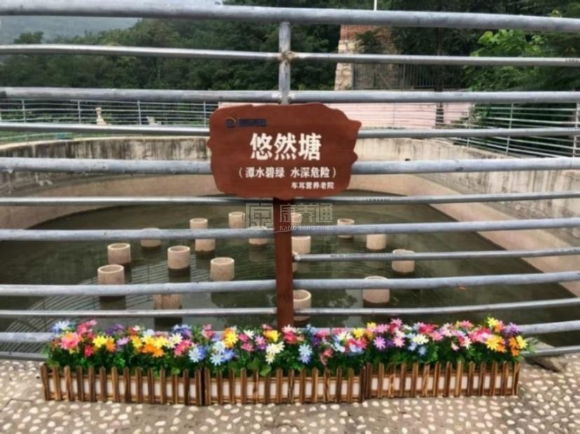 北京市海淀区车耳营养老院关于我们-轮播图2