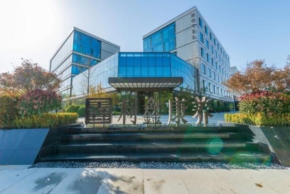 汇宝国际康养中心机构封面