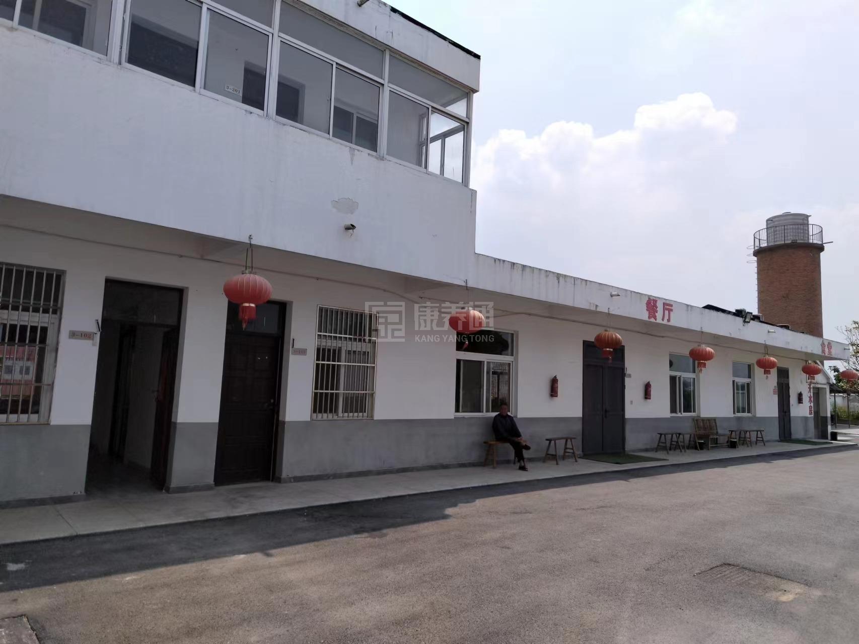 天长市汊涧镇养老服务中心环境图-餐台