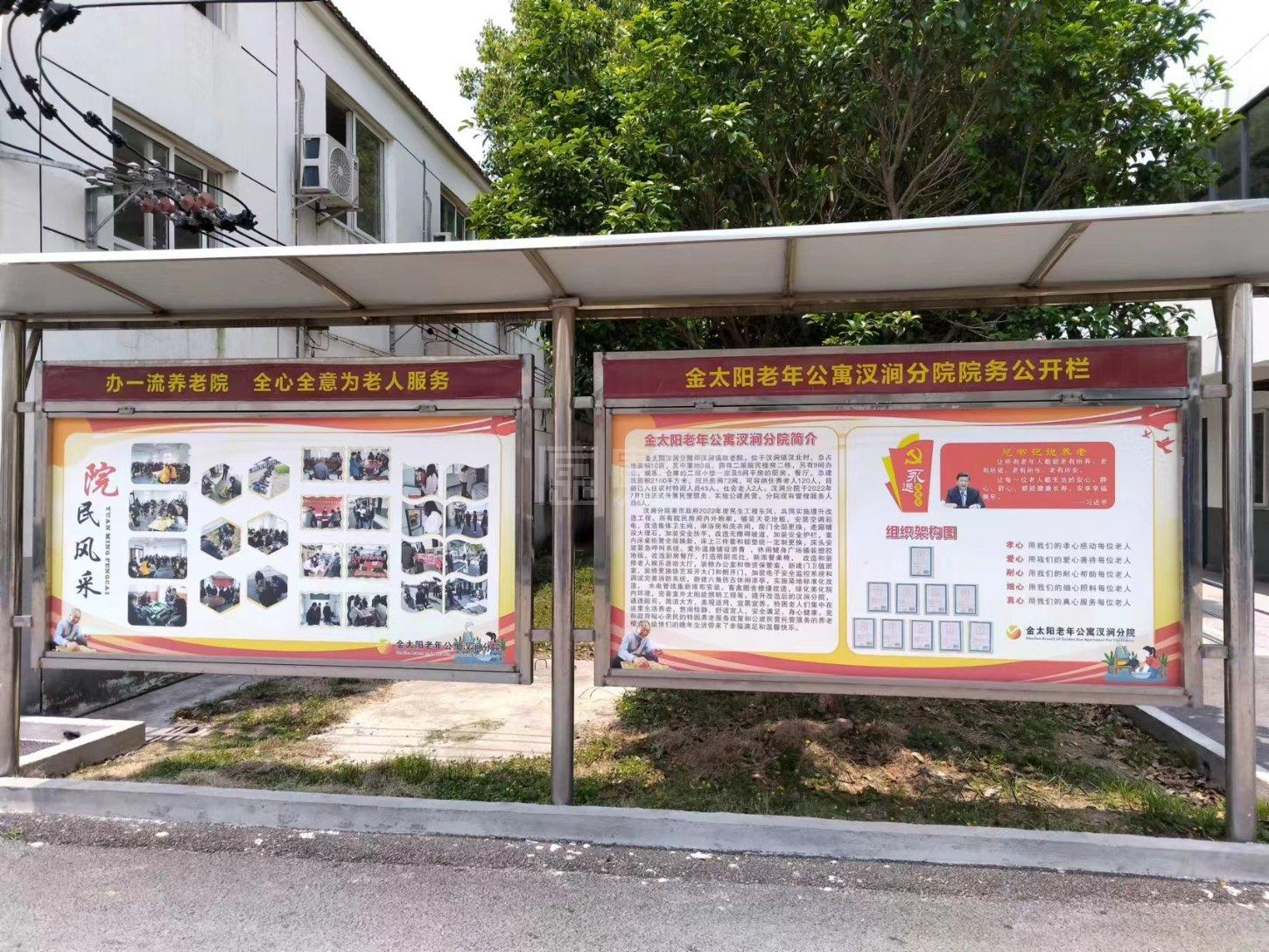 天长市汊涧镇养老服务中心环境图-床位