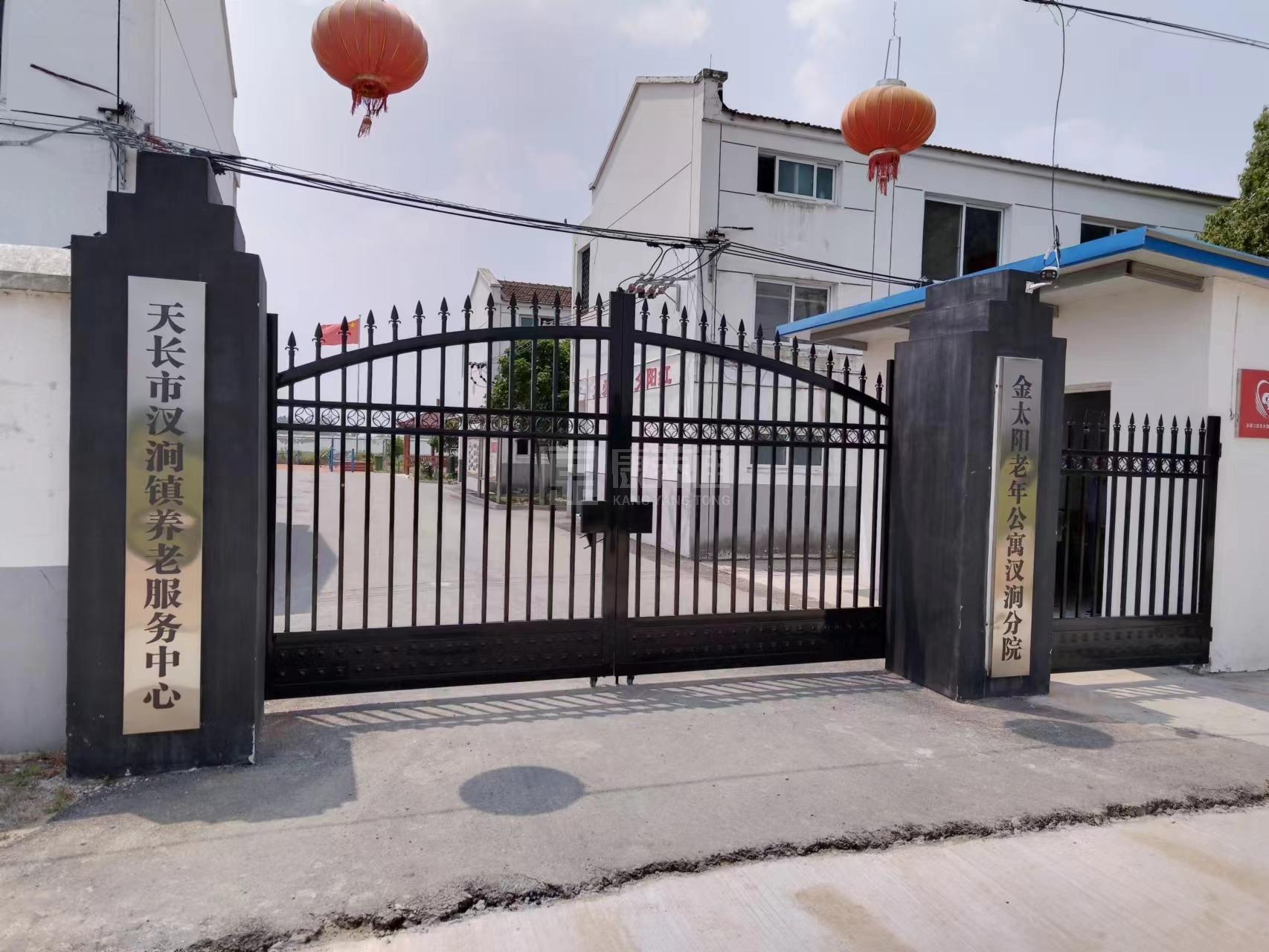 天长市汊涧镇养老服务中心服务项目图6让长者体面而尊严地生活