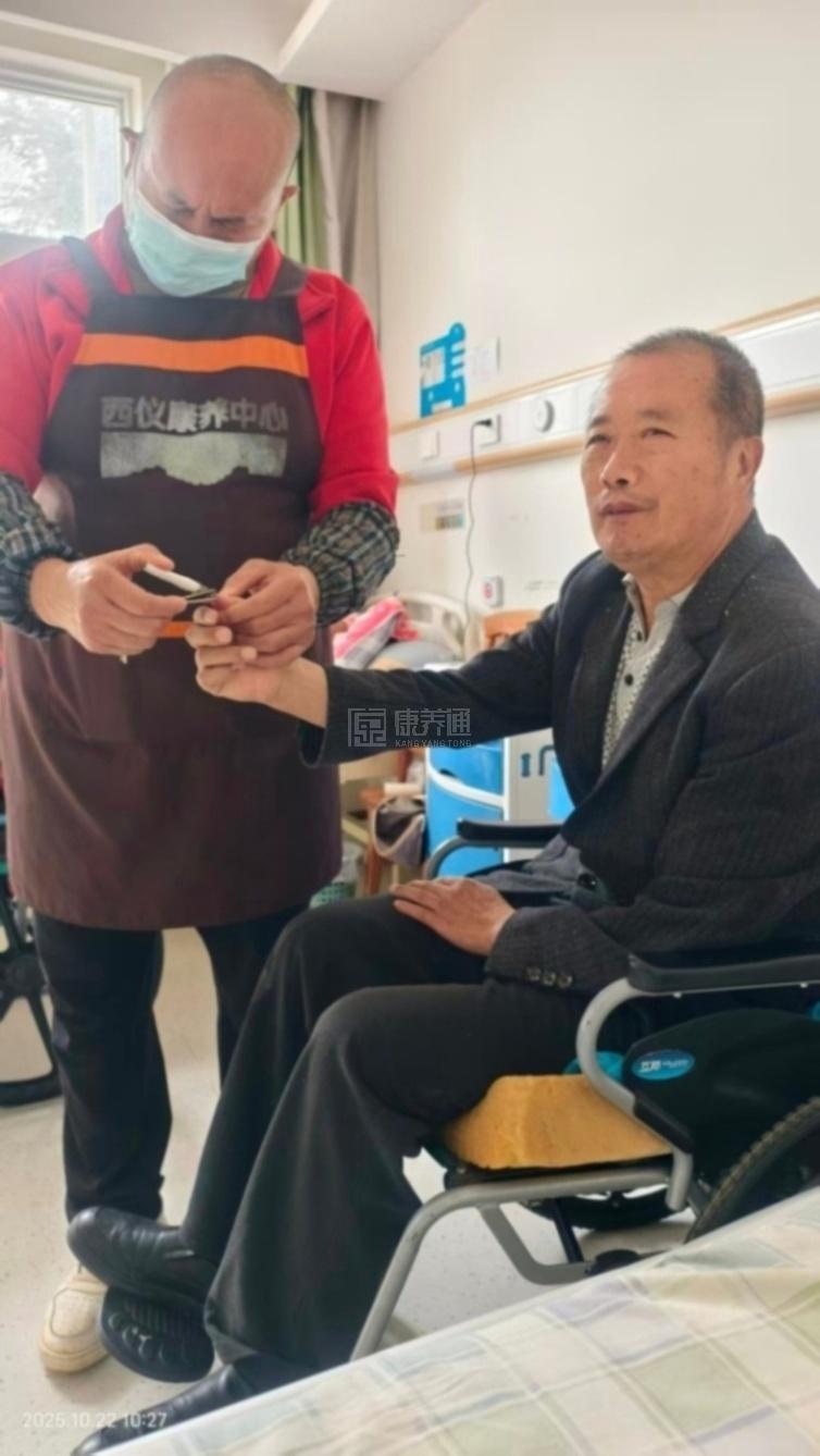 云南昆明西仪敬老院服务项目图1品质护理