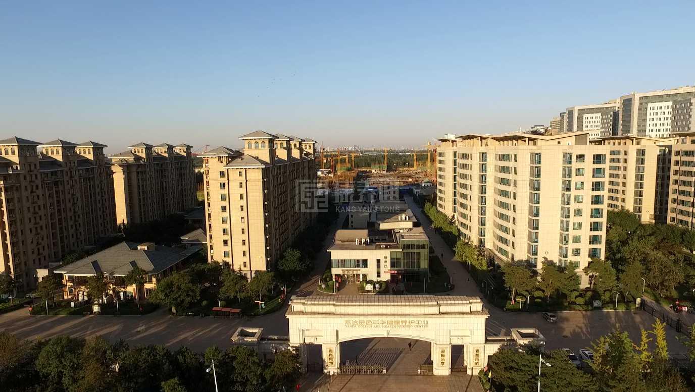 三河市燕达金色年华健康养护中心关于我们-轮播图1