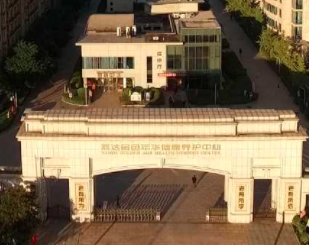 河北廊坊十大高端养老院、河北廊坊排名前十新闻封面