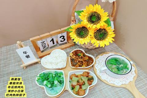 成都新安居黄田坝社区康养中心服务项目图2膳食服务