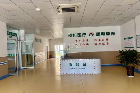 烟台颐和养老有限公司环境图-服务站