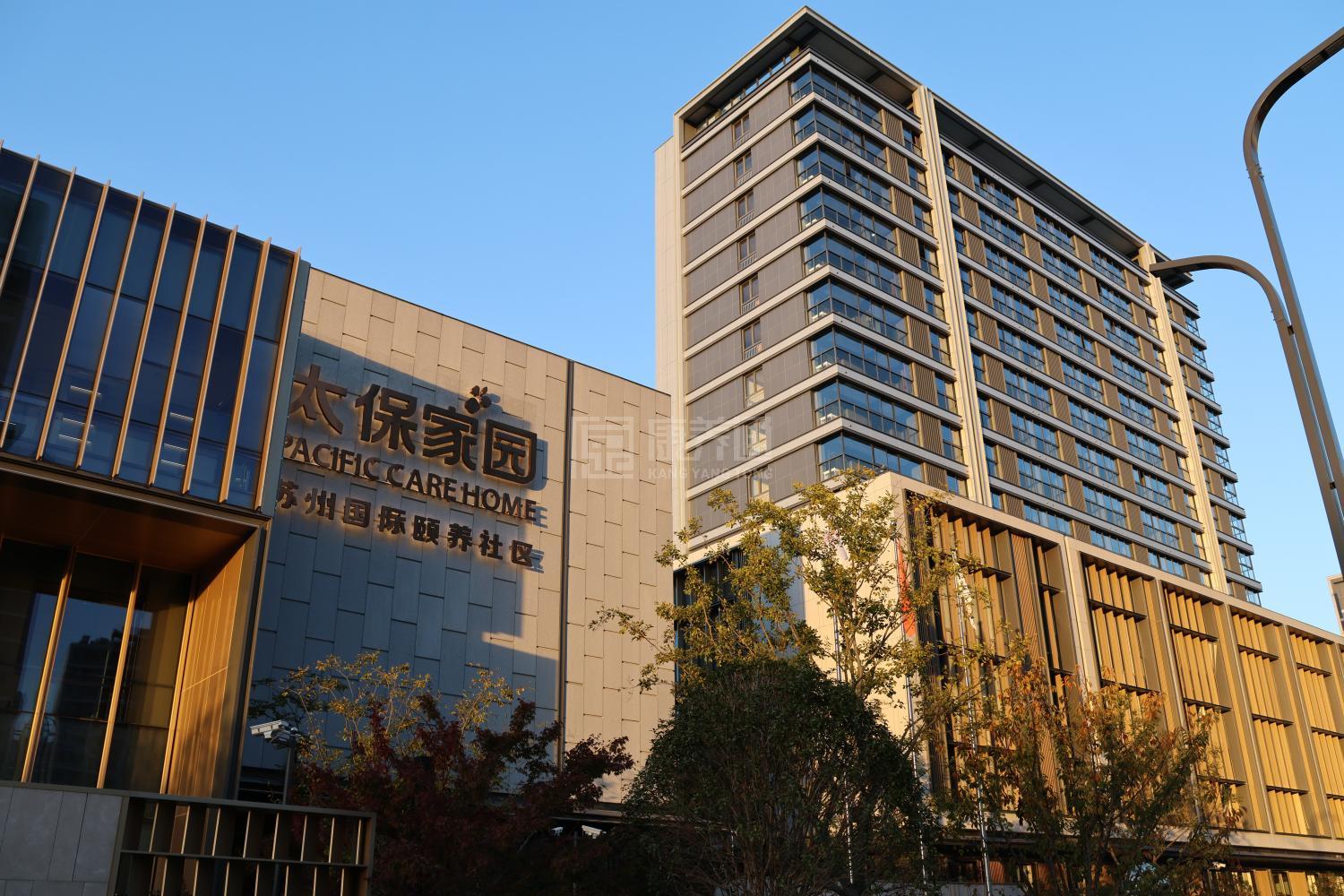 太保家园苏州国际颐养社区轮播图2