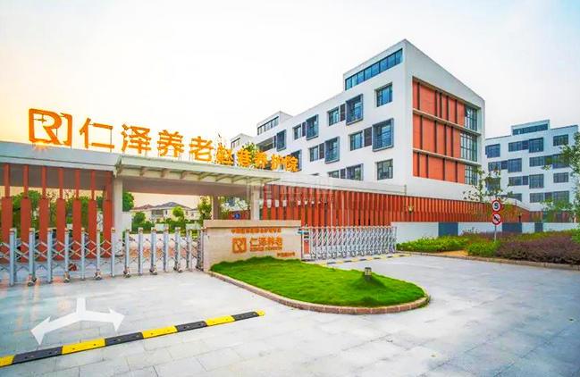 上海青浦区仁泽赵巷养护院服务项目图6让长者体面而尊严地生活