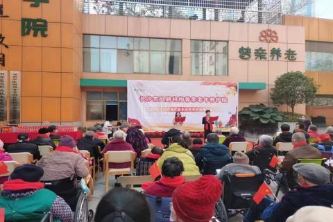  湖南长沙普亲养老服务项目图4记忆照护