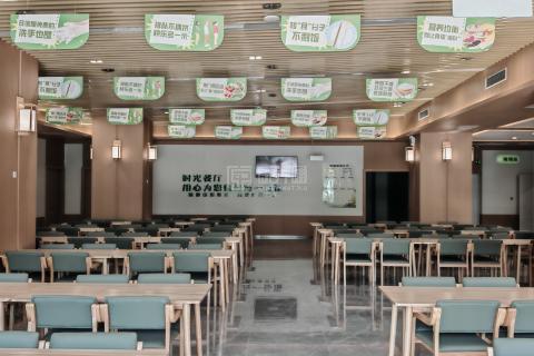 合肥悠享时光包河康养中心环境图-食堂