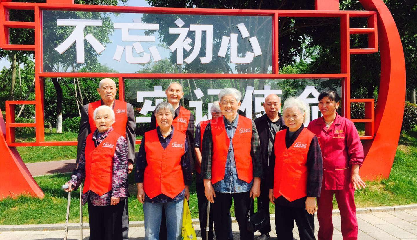 衢州市天颐老人之家服务项目图4让长者主动而自立地生活