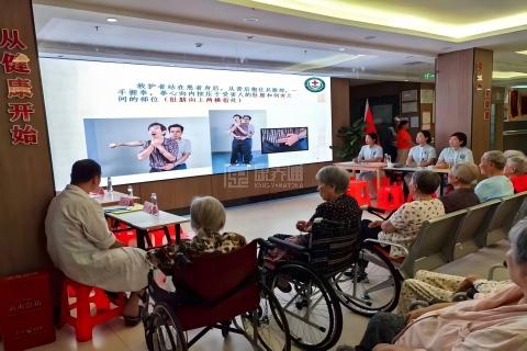 江西华纺康养中心服务项目图2健康宣传