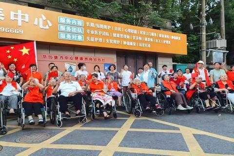 江西华纺康养中心服务项目图4活力生活