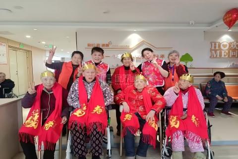 江西华纺康养中心服务项目图3生日会