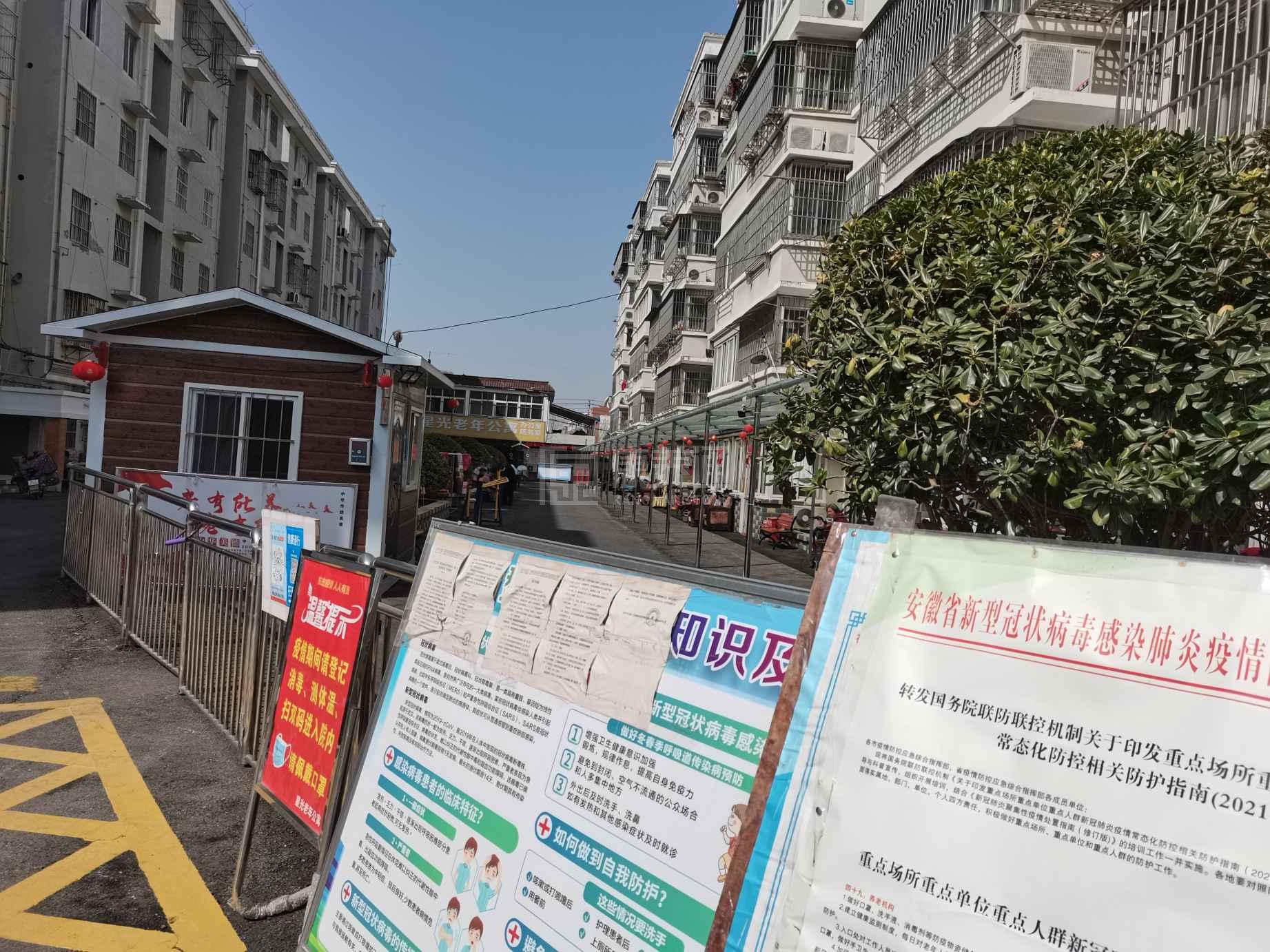 宿州市星光老年公寓服务项目图2亦动亦静、亦新亦旧